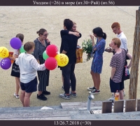 2029 а В Африку 3.jpg