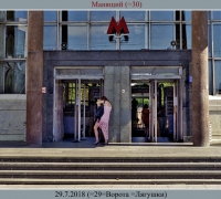 2033 Манящий.jpg