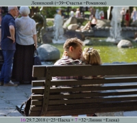 2051 Ленинский.jpg