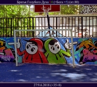 2056 б Братья 14.jpg