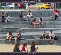 2057 Зоофил 1.jpg