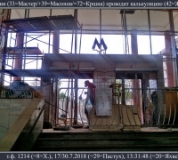 2067 Старший Апельсин.jpg