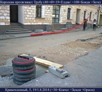 2068 Трубопротяжный.jpg