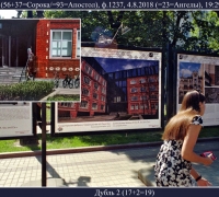 2076 Кр дом дубль 2.jpg