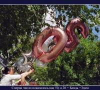 2113 Праздник 2.jpg