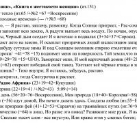 2119 д Капита Африка ТЕКСТ.jpg