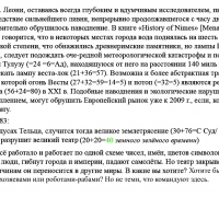 2225 ж Звёзды ТЕКСТ 6.jpg