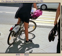 2232 Укротитель вел 2.jpg