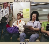 2233 Три голубя и стакан.jpg