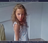 2243 Турция 2.jpg