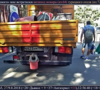 2247 Антипод 623.jpg