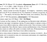 2251 в Продавец 2 ТЕКСТ.jpg