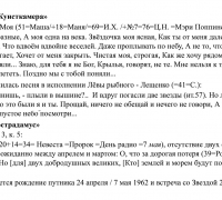 2251 г Продавец 3 ТЕКСТ.jpg