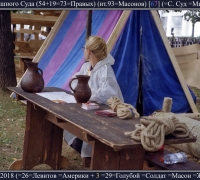 2269 Палатка 67.jpg