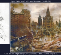 2279 М3 Куклы.jpg