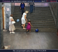 2284 Шарики 1.jpg