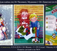 2325 Мудашка.jpg