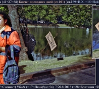 2330 Не влезай.jpg