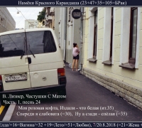 2340 Намёки Карандаша.jpg