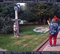 2341 Потай мечта.jpg