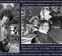 2345 Первый класс.jpg