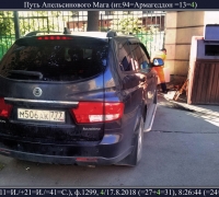 2354 Путь мага.jpg