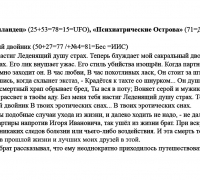 2374 в Станок 2 ТЕКСТ.jpg