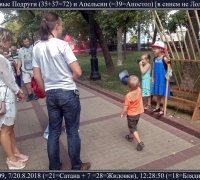 2414 Боевые подруги.jpg