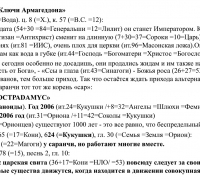 2421 в Письмо 2 ТЕКСТ.jpg