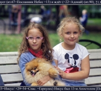 2424 Посл письмо 3.jpg