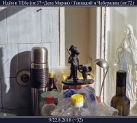 2430 Идём к Тебе.jpg