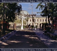 2431 Ворота к Бел Гор.jpg