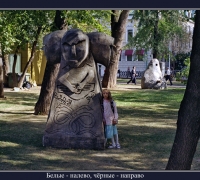 2433 Скорее к Зм 2.jpg