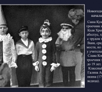 2461 Карнавальная.jpg