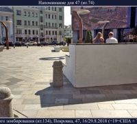 2485 Шахматы 47.jpg