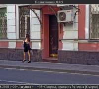 2496 Успение.jpg