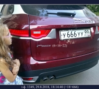2499 Ягуар 2.jpg