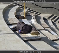 2518 Предвыборная.jpg