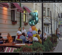 2527 Нов Рожд 1.jpg