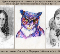 2554 Рисунки Фроси.jpg