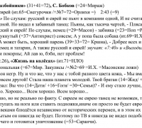 2577 к ТЕКСТ 8.jpg