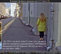 2578 В мешке зелёного времени.jpg