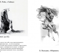 2584 а В медвяных.jpg