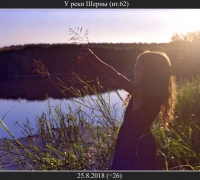 2586 предпосл.jpg