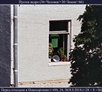 2600 а Пустое ведро.jpg