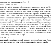 2600 в Ведро 2.jpg