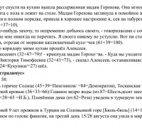 2600 е Ведро 5.jpg