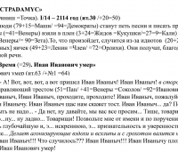 2607 б ТЕКСТ.jpg