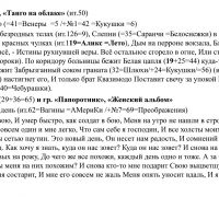 2607 в ТЕКСТ.jpg