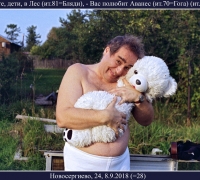 2611 Аванес 2.jpg